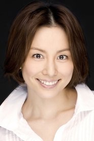 Yonekura Ryoko