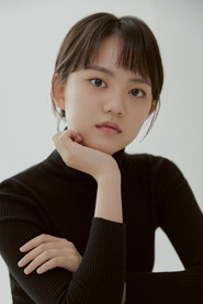 Heo Jung Eun
