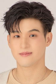 วงศ์รวี นทีธร