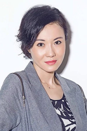 Yiwen Xu