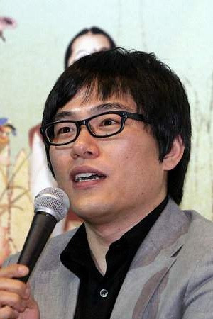 Han Shin